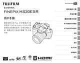 Fujifilm FinePix HS20EXR / HS22EXR Manual Do Proprietário