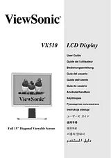 Viewsonic VX510 사용자 설명서