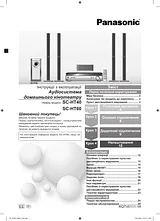 Panasonic SC-HT60 Guida Al Funzionamento