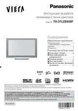 Panasonic TX37LZD800F Anleitung Für Quick Setup