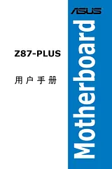 ASUS Z87-PLUS Benutzerhandbuch