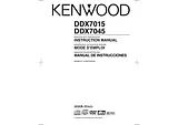 Kenwood DDX7015 지침 매뉴얼