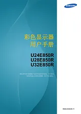 Samsung 24" Üzleti UHD Monitor Multitasking Funkcióval Benutzerhandbuch